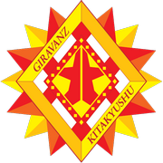 鹿兒島聯隊